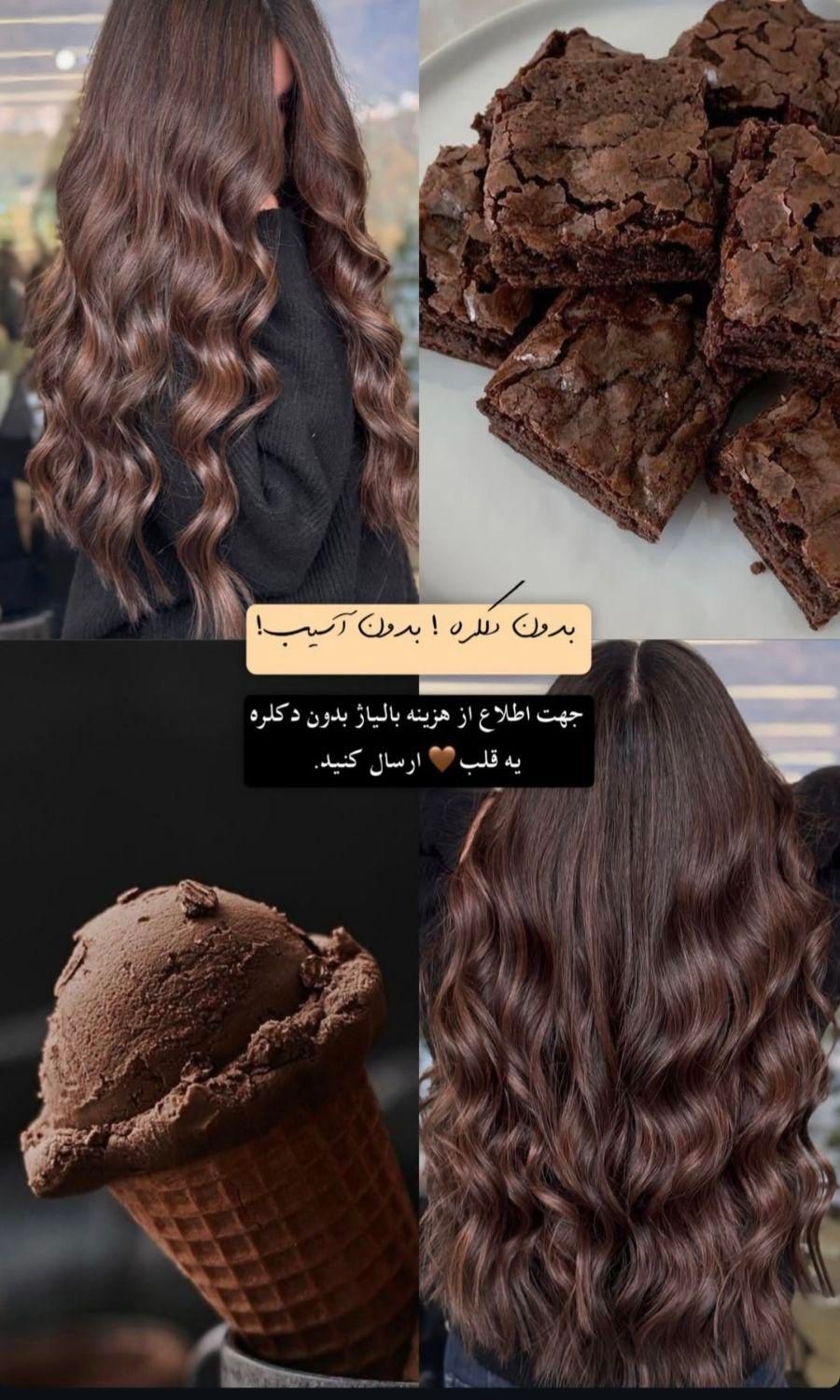 خدمات رنگ لایت .کراتین وپرتئین وانواع فر|خدمات آرایشگری و زیبایی|مشهد, هفت تیر (حافظ)|دیوار