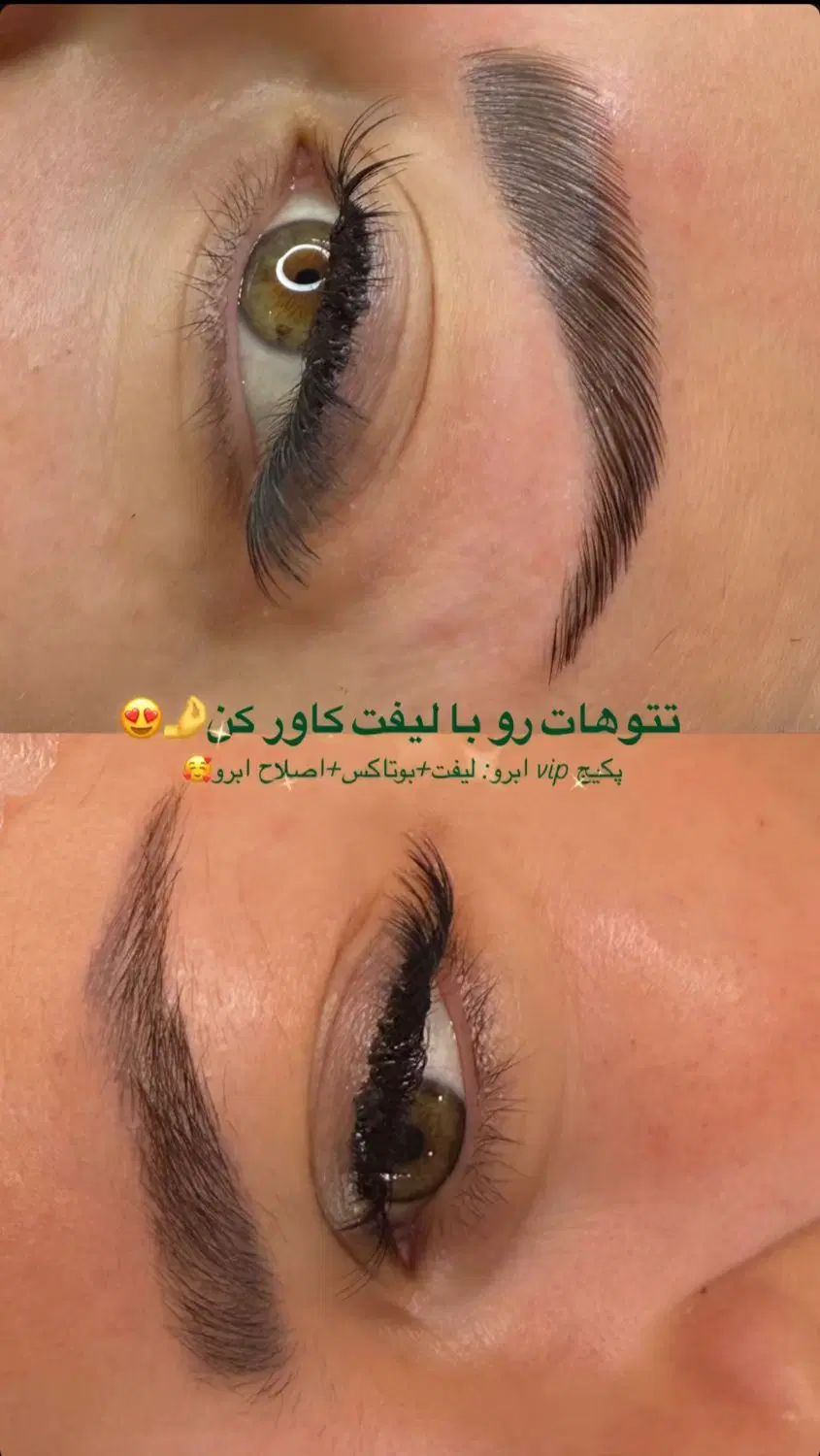 کاشت مژه تخصصی و لیفت لمینت مژه و ابرو|خدمات آرایشگری و زیبایی|مشهد, گلبرگ شمالی|دیوار