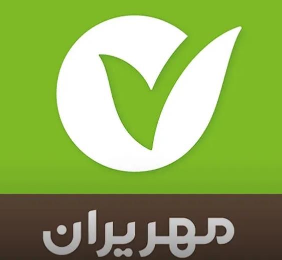 وام مهر ایران 160 میلیون شعبه بلوار 24ماهه|خدمات مالی، حسابداری، بیمه|کرمانشاه, |دیوار