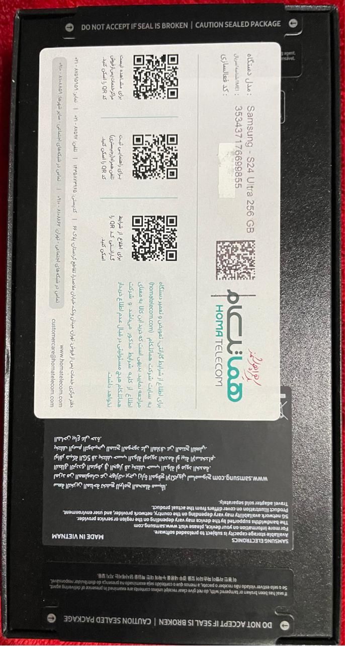 سامسونگ +Galaxy S24 با حافظهٔ ۲۵۶ گیگابایت|موبایل|تهران, دروس|دیوار