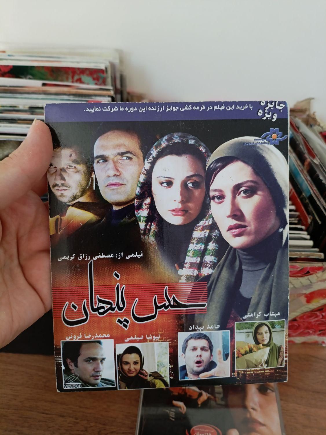 بیش از صد عدد فیلم ایرانی و خارجی|فیلم و موسیقی|تهران, اسکندری|دیوار