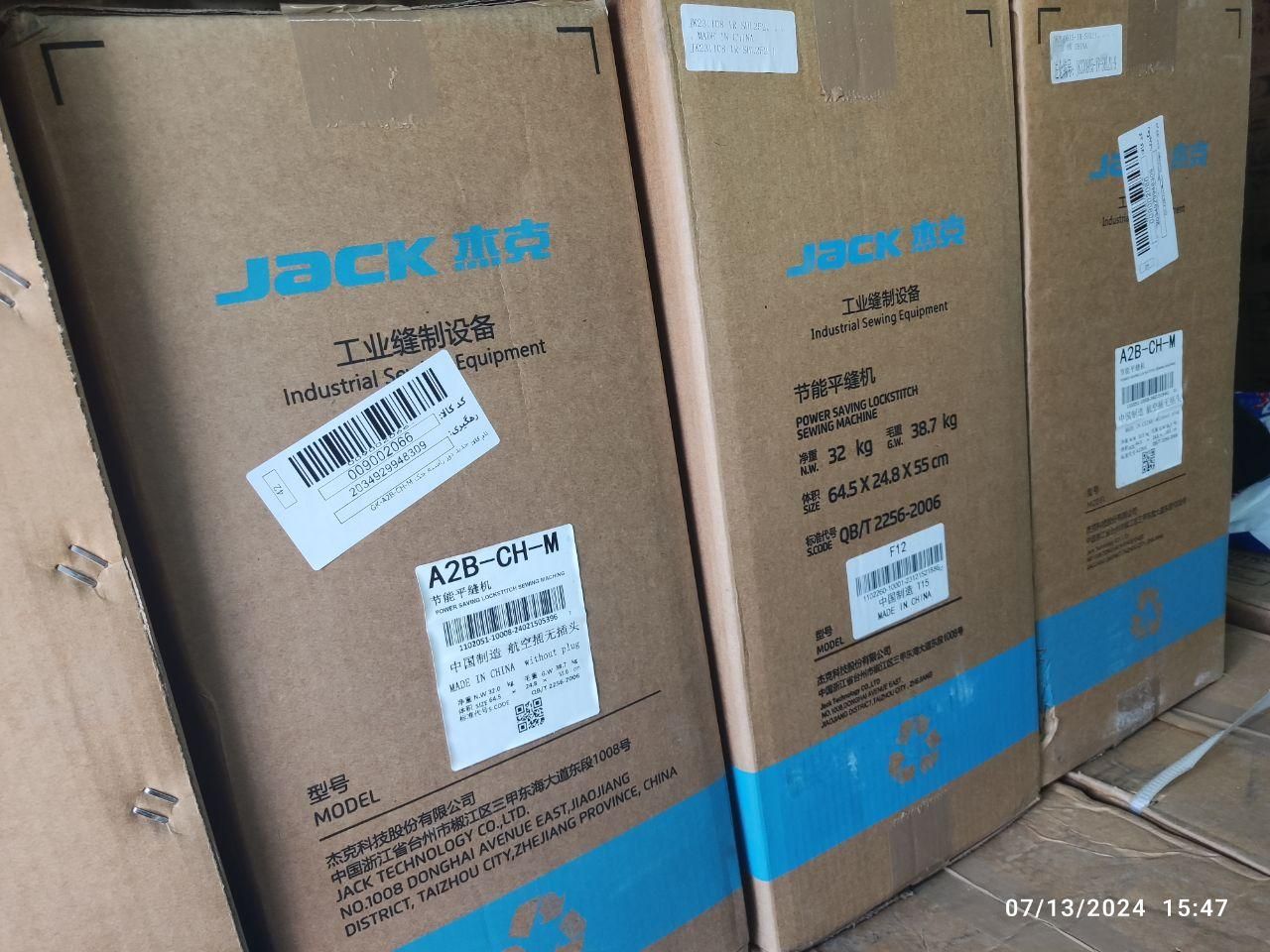 راسته سرنخ زن اتومات اکبندپلمپA2bجک ضمانت اصلی|چرخ خیاطی و ریسندگی|تهران, بازار|دیوار