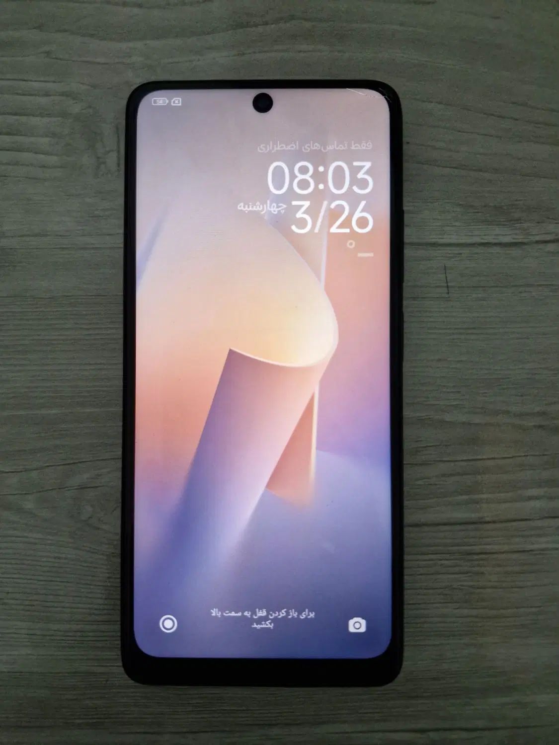 گوشی Redmi Note 11 pro 5G|موبایل|مشهد, طلاب|دیوار