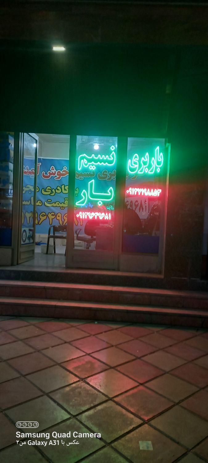 باربری نسیم بار نسیم شهر وحومه باکیفیت|خدمات حمل و نقل|نسیم‌شهر, |دیوار