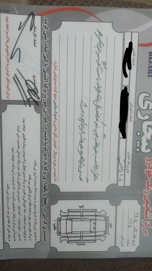 پژو ۴۰۵ مدل ۹۵|خودرو سواری و وانت|مشهد, پروین اعتصامی|دیوار