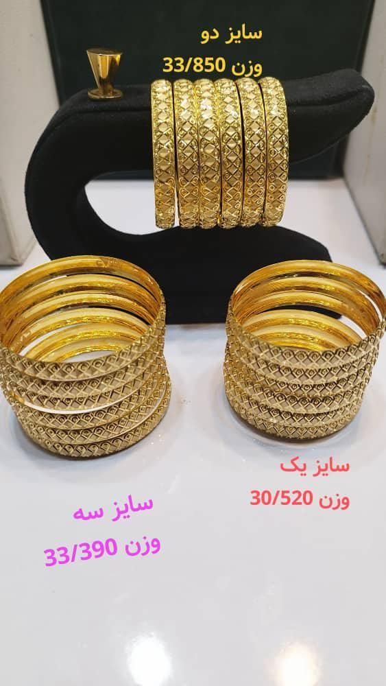 فروش طلا، بدون اجرت|جواهرات|شیراز, بازار|دیوار