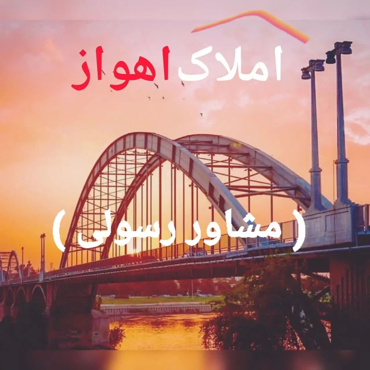 فروش ۷۰متر آپارتمان ۱ خوابه مرکز شهر موقعیت اداری|فروش آپارتمان|پرند, فاز ۲|دیوار