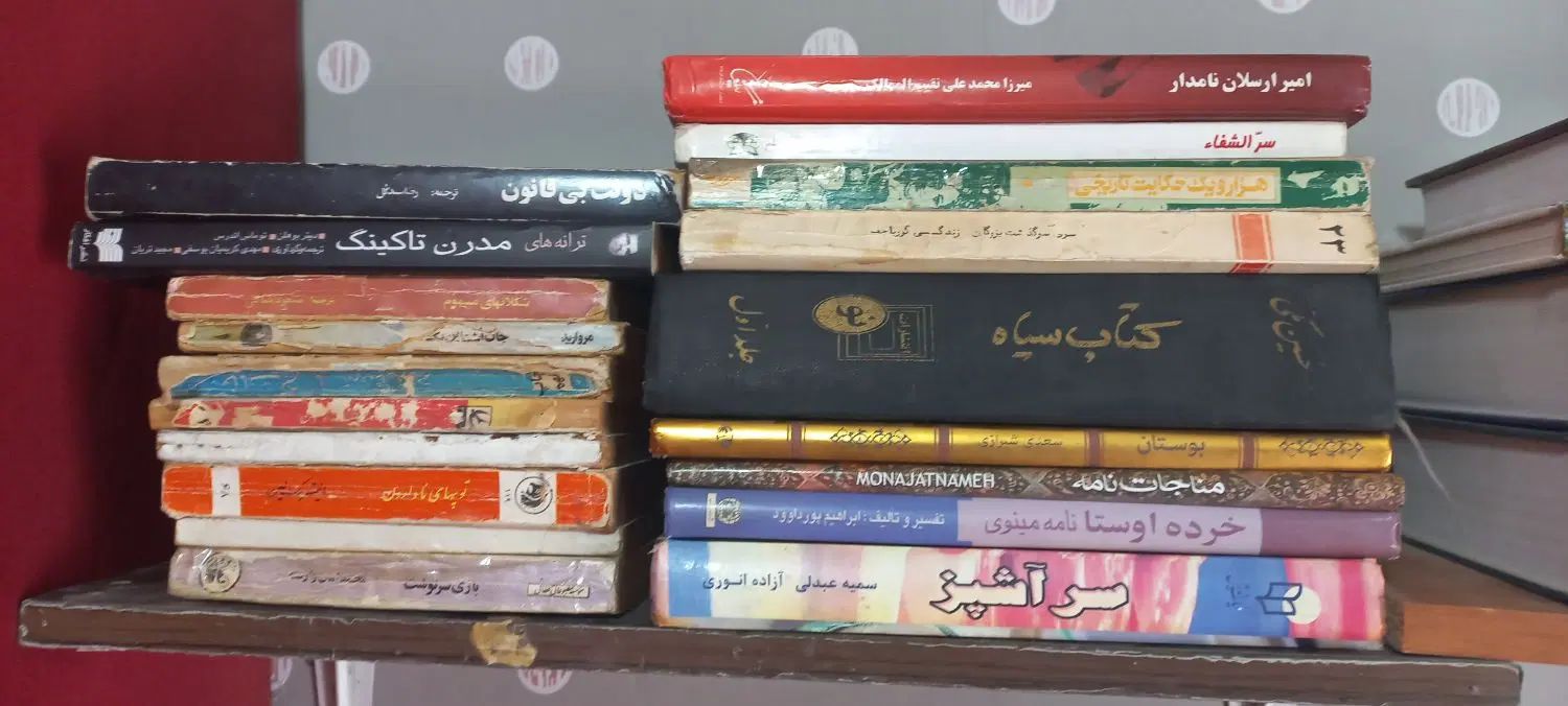 کتاب داستان. تاریخی . سیاسی. مذهبی|کتاب و مجله ادبی|مشهد, شهید معقول|دیوار