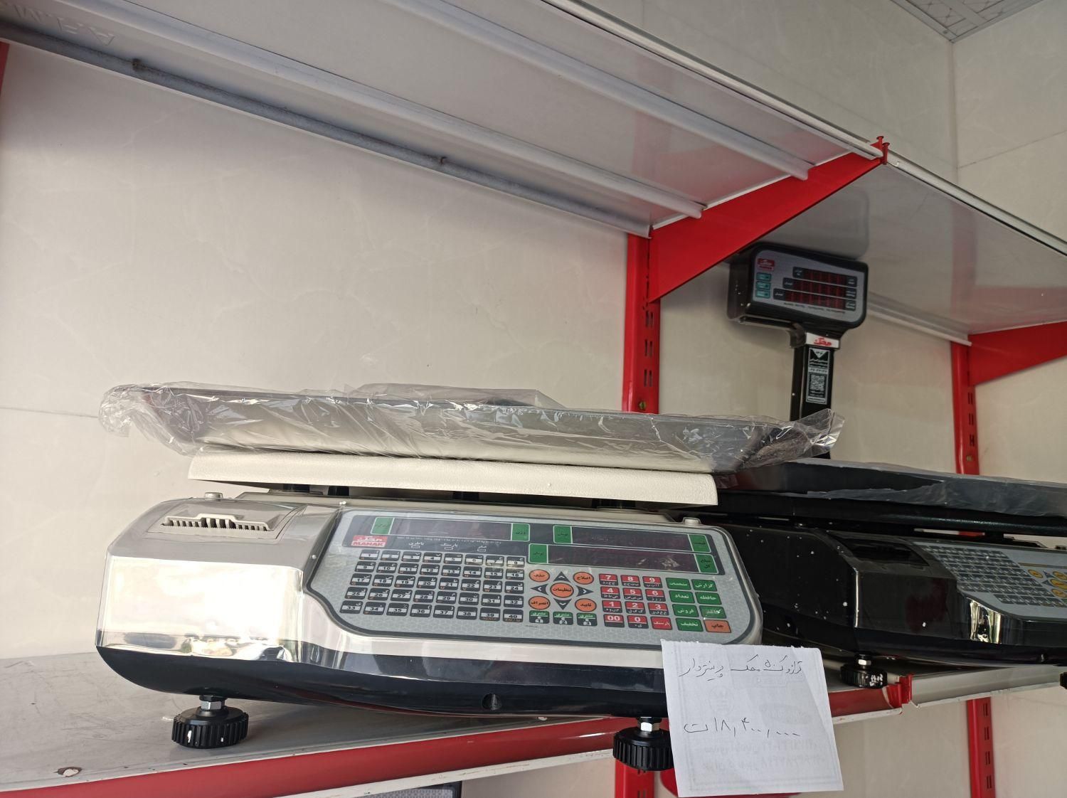 نمایندگی انواع ترازو محک در استان مابقی فیکن|فروشگاه و مغازه|یاسوج, |دیوار