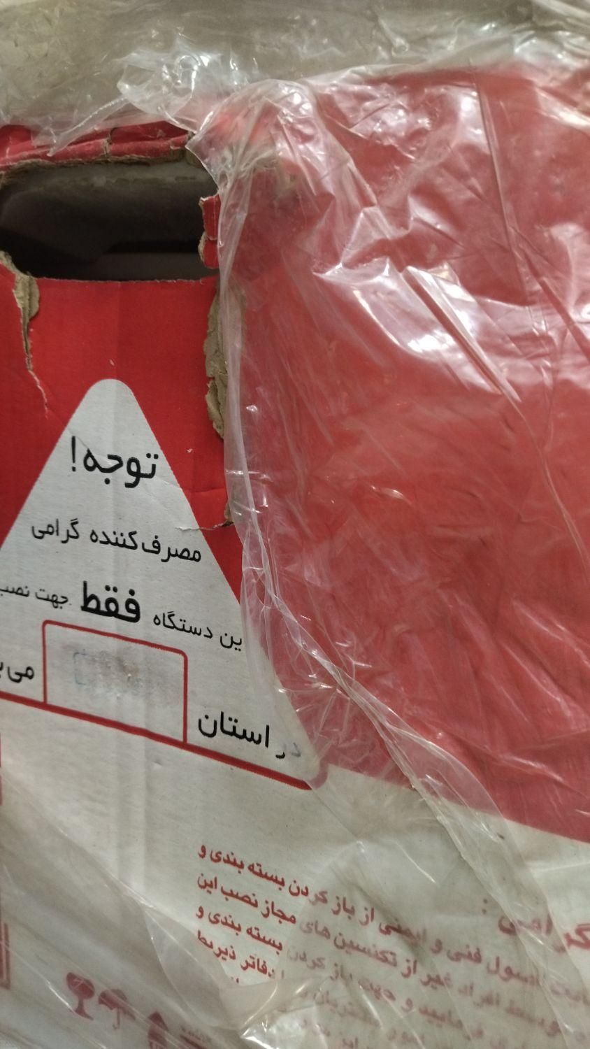 بوتان مدل بیتا مستر پکیچ تعویض با پکیچ فرسوده|آبگرمکن، پکیج، شوفاژ|تهران, امیریه|دیوار