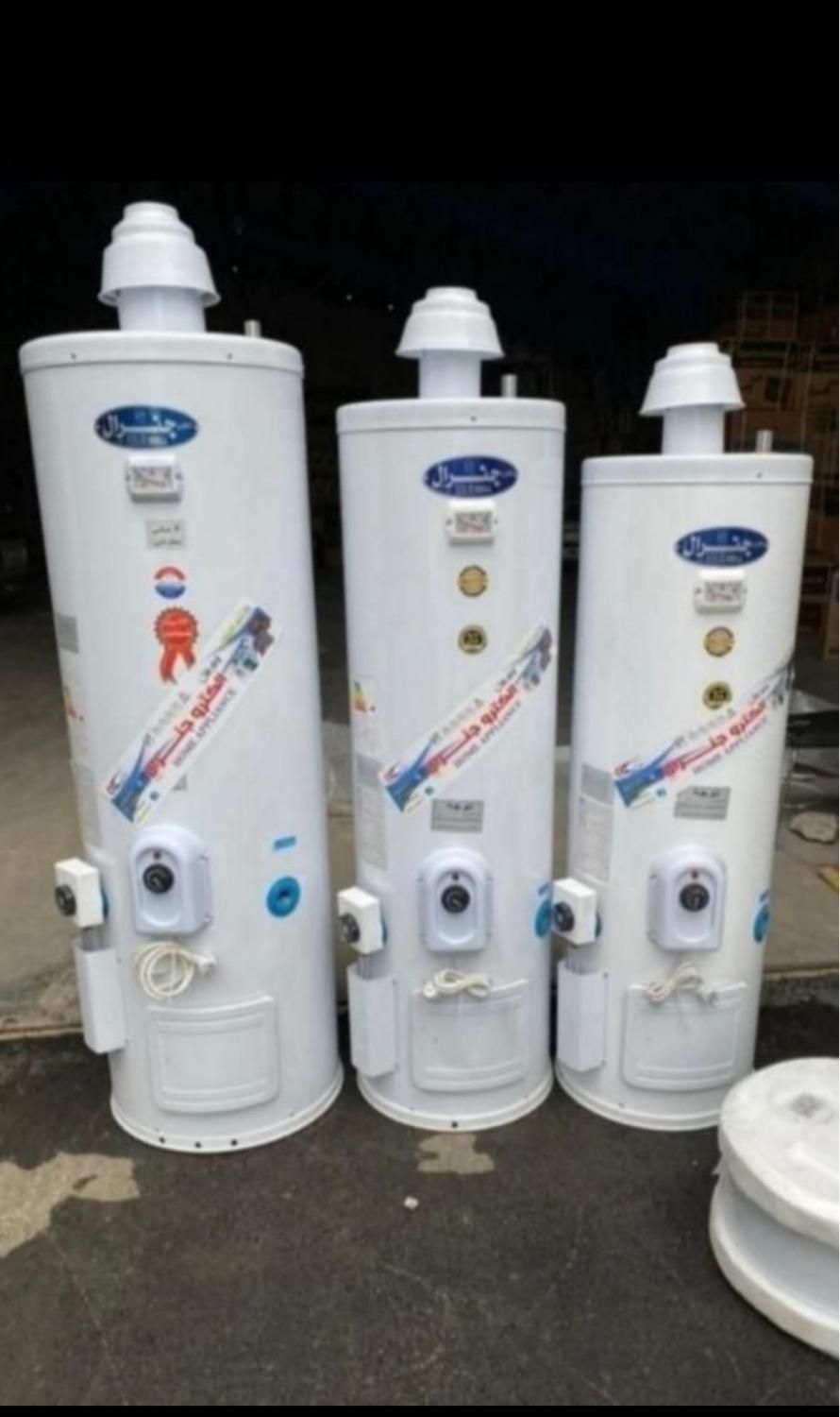 به دلیل تغییر شغل تمامی اجناس زیر قیمت فاکتور|آبگرمکن، پکیج، شوفاژ|بومهن, |دیوار