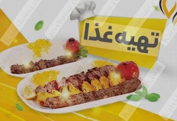 به یک منشی خانم جهت کار در تهیه غذا نیازمندیم|استخدام خدمات فروشگاه و رستوران|سنندج, |دیوار