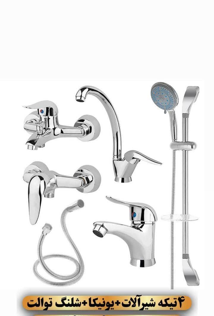 ست ۶تیکه شیرآلات|مصالح و تجهیزات ساختمان|پاکدشت, پاکدشت (مامازند)|دیوار