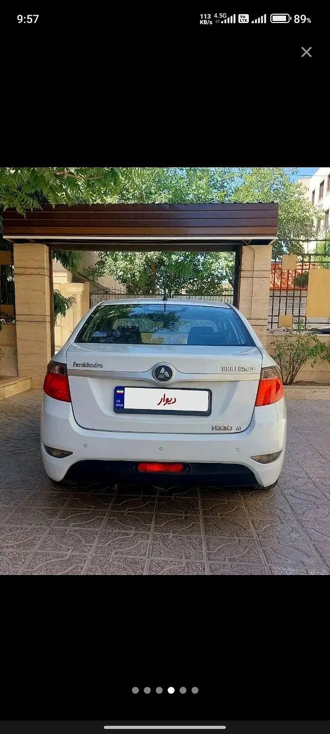 برلیانس H330 موتور بزرگ 1650 مدل ۹۵ نقد و اقساط|خودرو سواری و وانت|تهران, نارمک|دیوار
