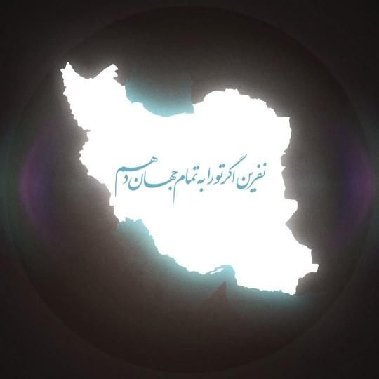 اسکان رایگان اصفهان خانواده|اسکان اضطراری|تهران, آبشار|دیوار