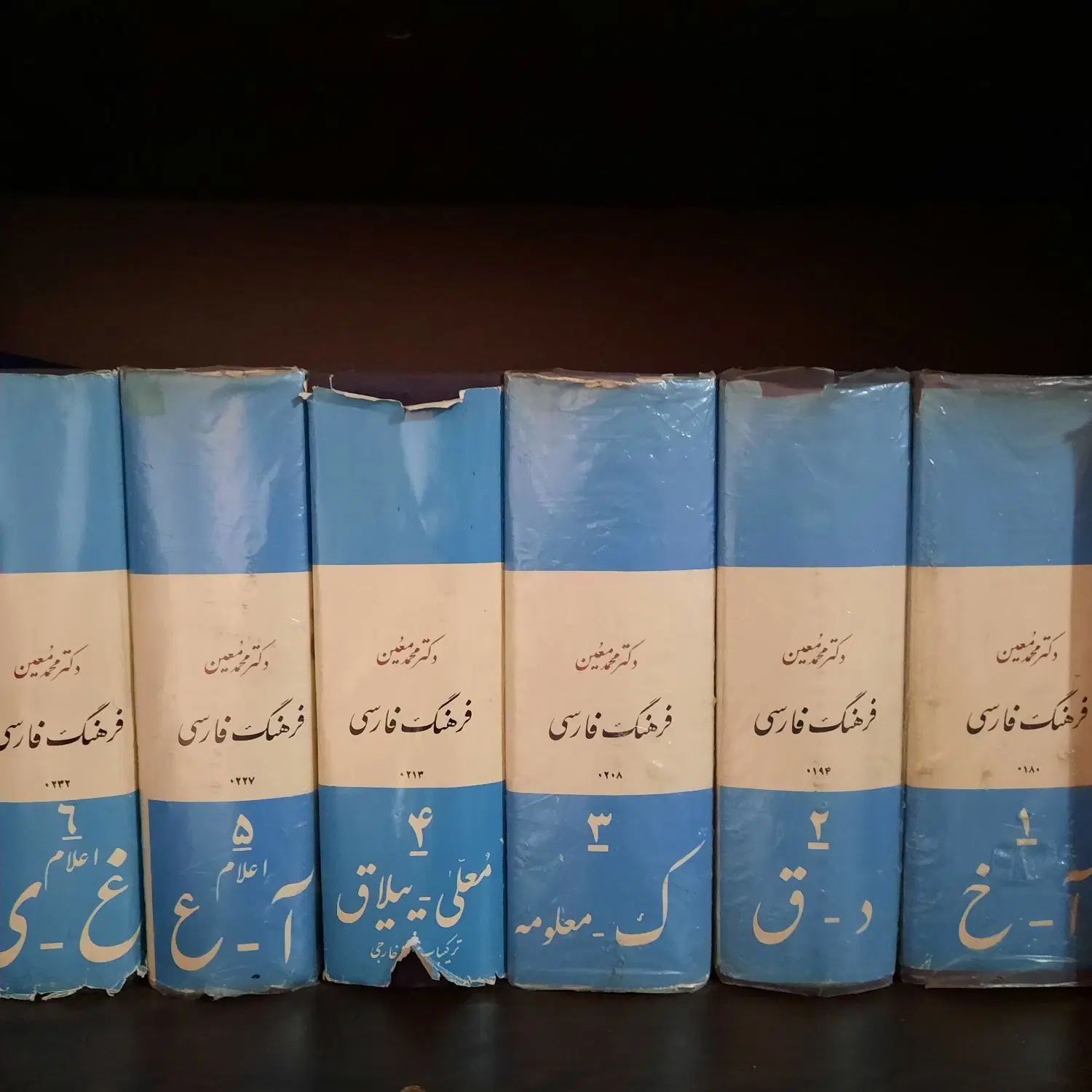 کتاب|کتاب و مجله ادبی|تهران, جنت‌آباد مرکزی|دیوار