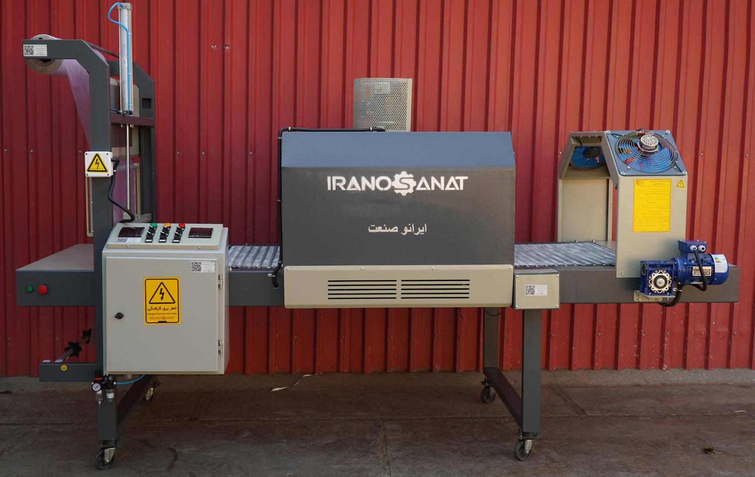 دستگاه شیرینگ پک دهانه 90 در 45 کدES9045i|ماشین‌آلات صنعتی|اصفهان, سپاهان‌شهر|دیوار