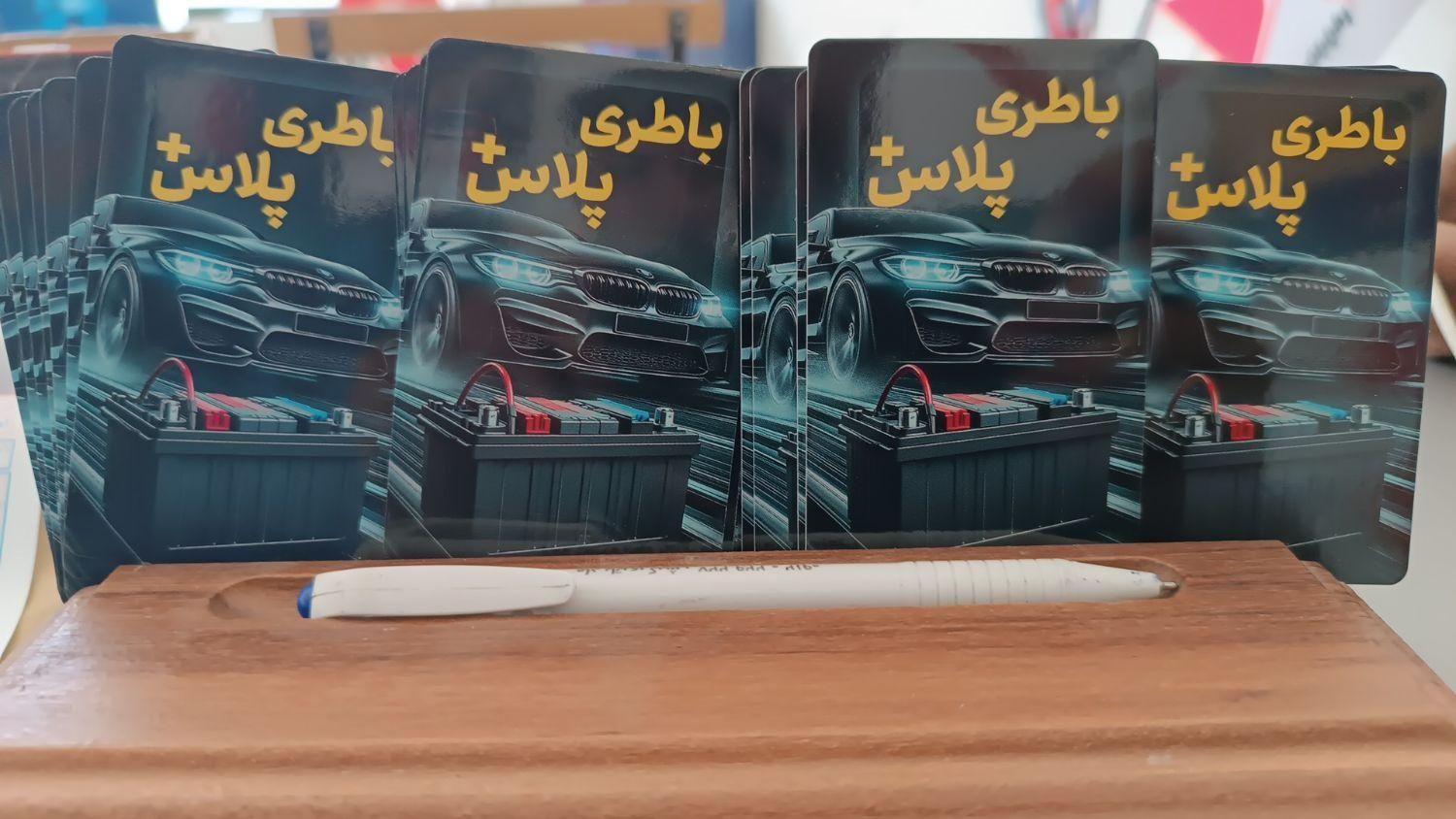 امداد باطری.|خدمات موتور و ماشین|شیراز, مسلم|دیوار