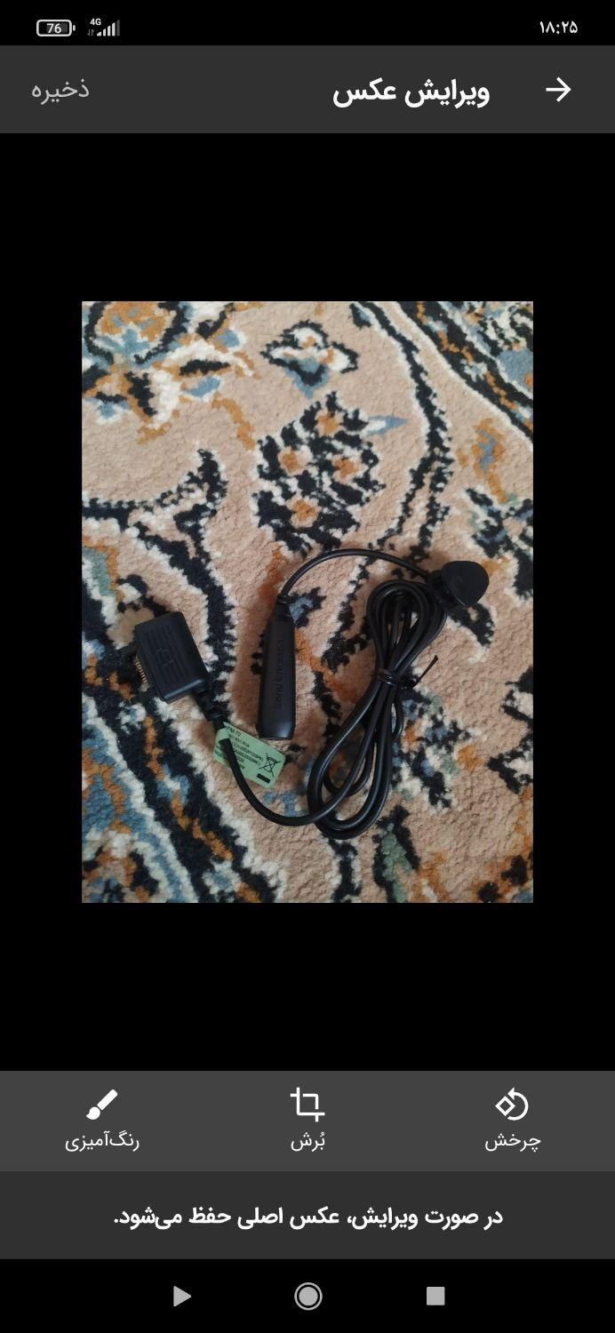 گوشی ولوازمات|موبایل|محمدیه-قزوین, |دیوار