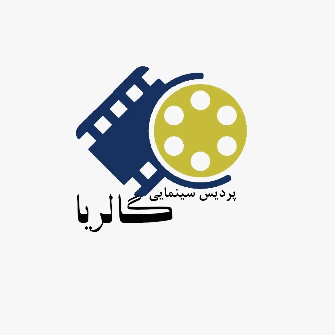 خدمات برای سینما|استخدام سرایداری و نظافت|تهران, ولنجک|دیوار