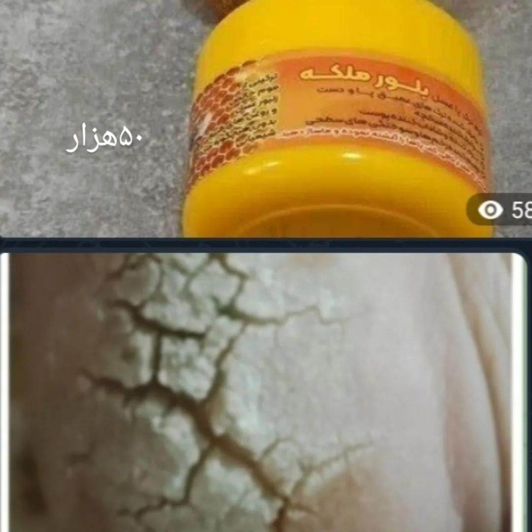 محصولات ارایشی بهداشتی صددرصداورجینال|آرایشی، بهداشتی، درمانی|فولادشهر, A3|دیوار