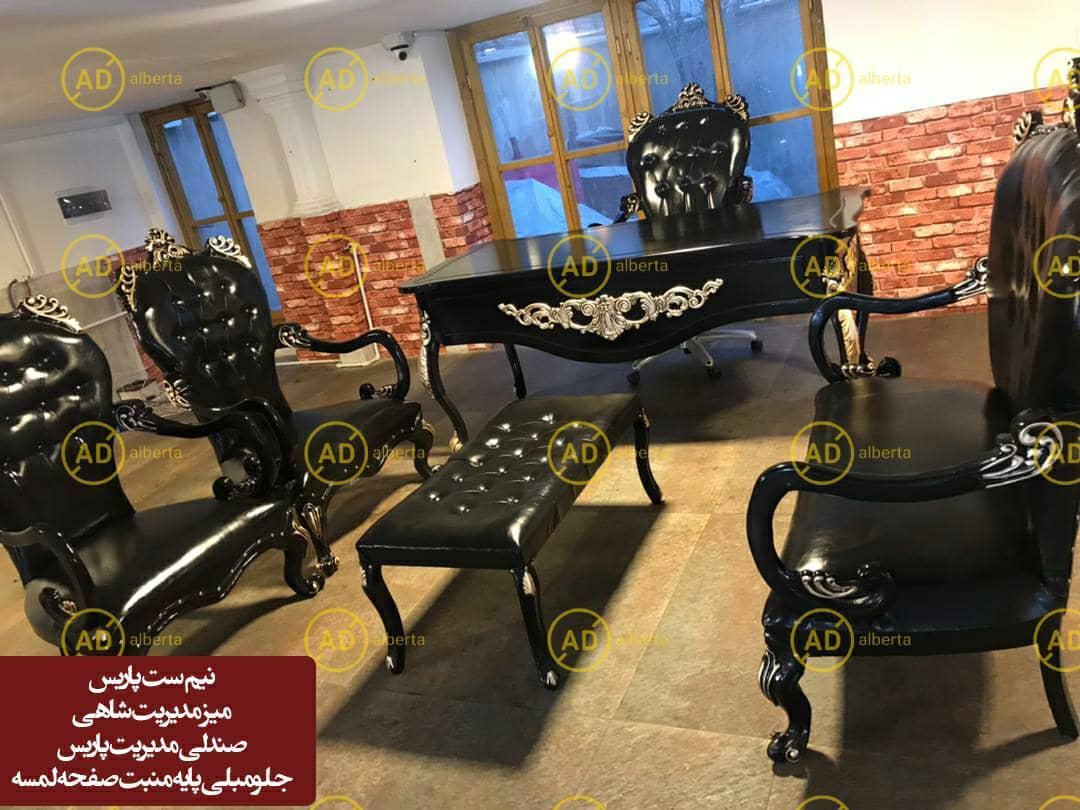 مبلمان اداری  نیم ست اداری میز اداری پاریس|مبلمان اداری|تهران, حسن‌آباد|دیوار