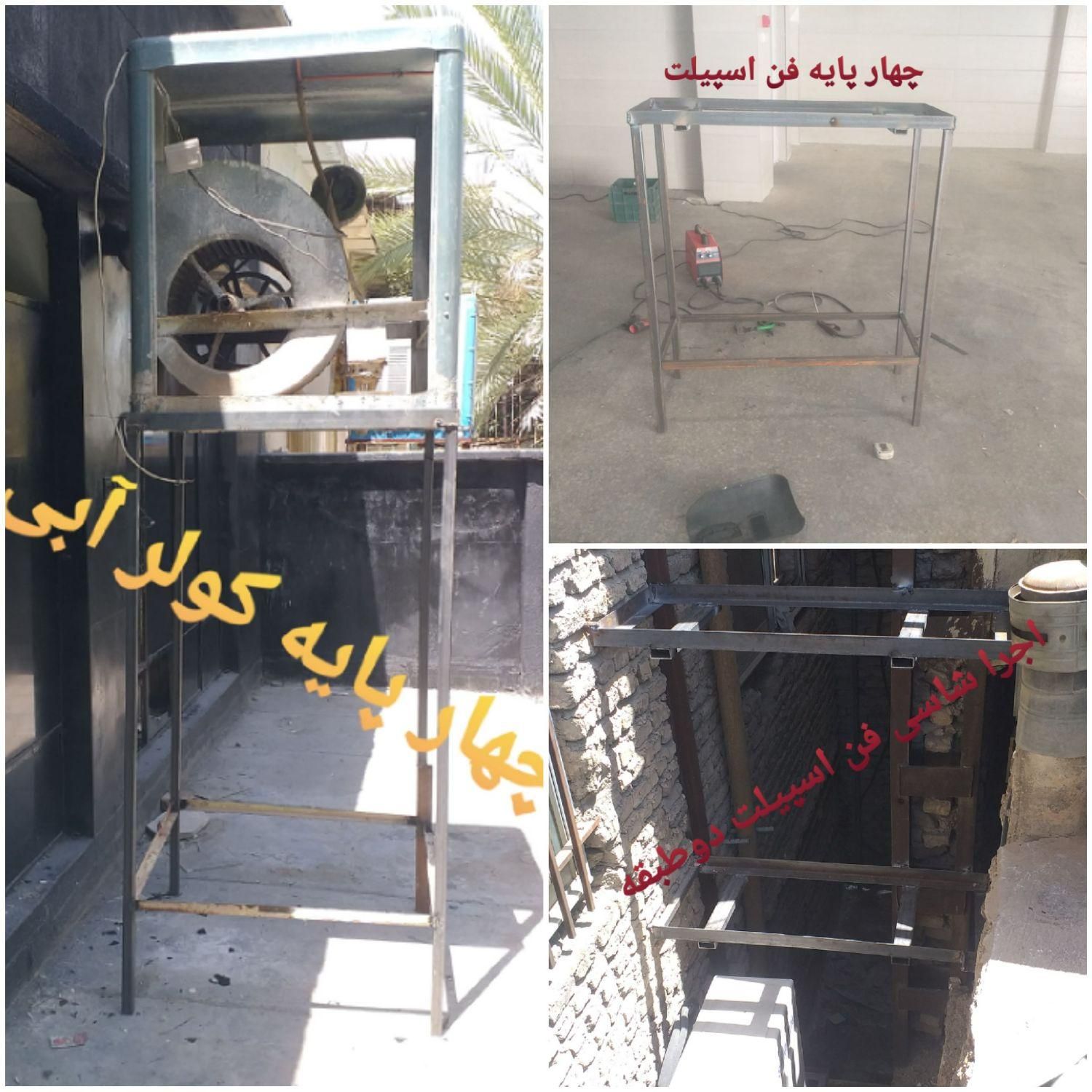 جوشکاری و برشکاری سیار|خدمات پیشه و مهارت|شیراز, منطقه هوایی شهید دوران|دیوار