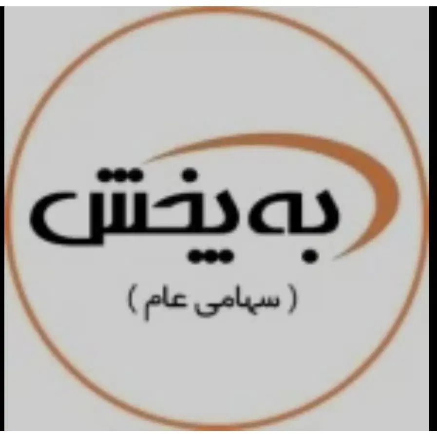 جذب ویزیتور حضوری در شرکت به پخش|استخدام بازاریابی و فروش|مشهد, سرافرازان|دیوار