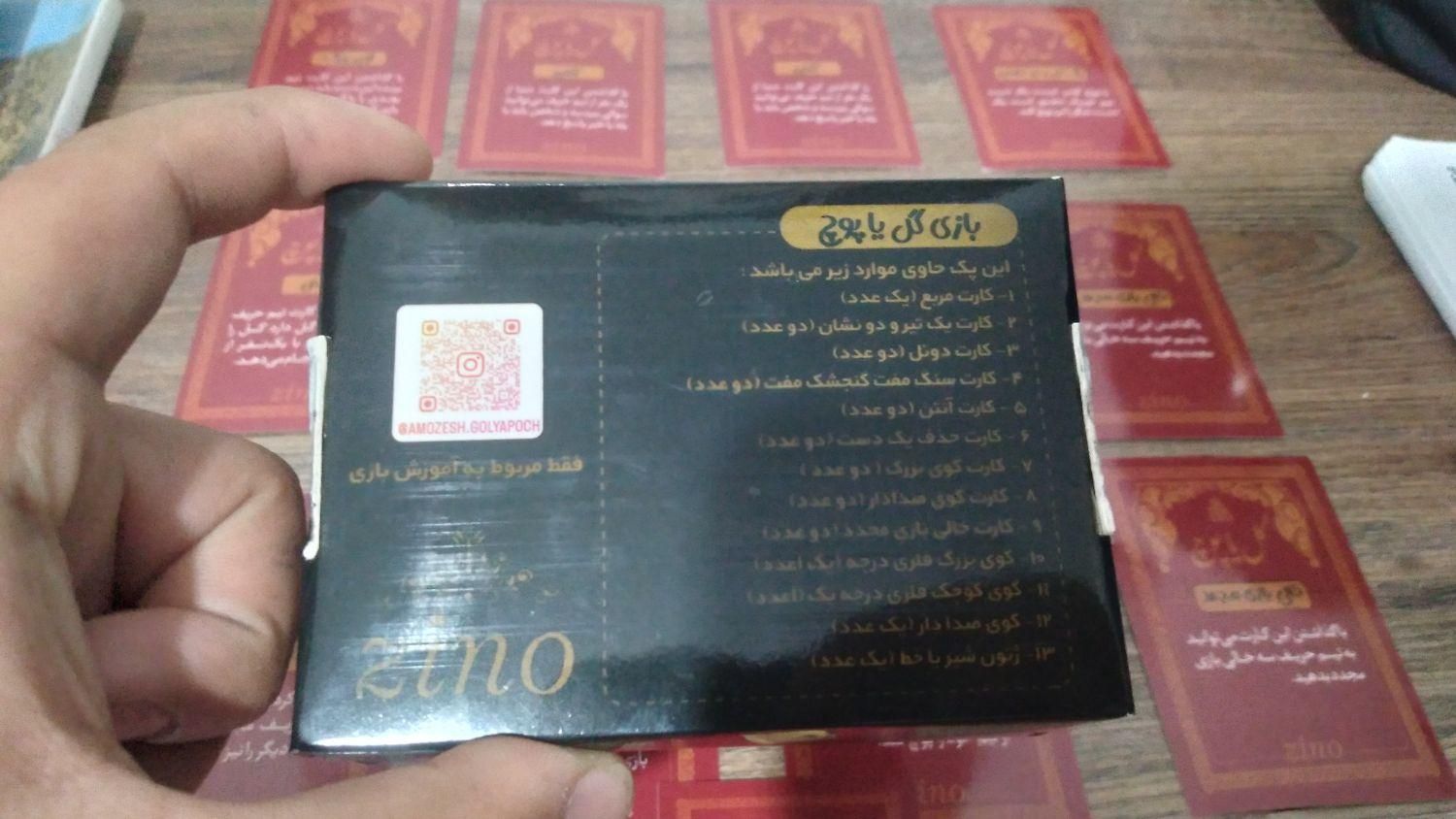 فروش پک گل یا پوچ|اسباب‌‌بازی|آذرشهر, |دیوار