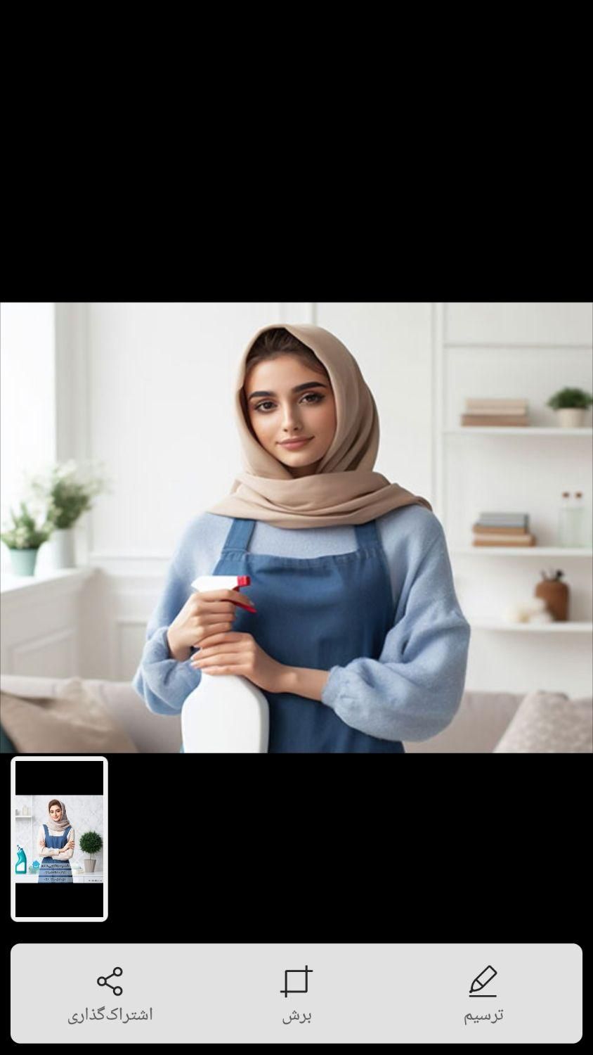 اعزام نیروی آقا و خانم کل کرج|خدمات نظافت|کرج, دهقان ویلا|دیوار