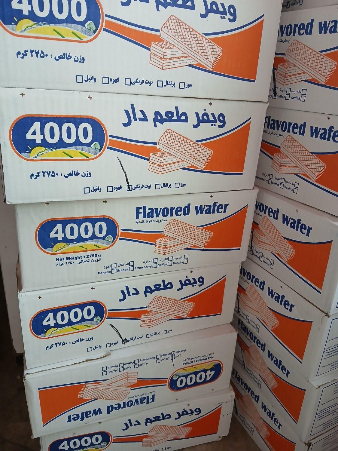 ویفرفله۴۰۰۰،نوشمک|عمده‌فروشی|مشهد, هنرور|دیوار