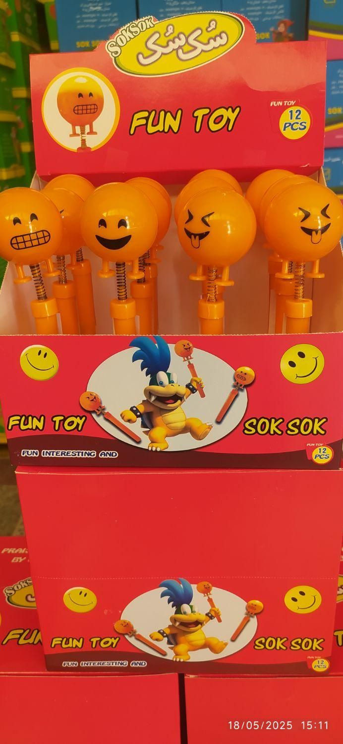 فروش عمده اسباب بازی ایموجی و لرزونک|اسباب‌‌بازی|شیراز, شهرک صنعتی شیراز|دیوار