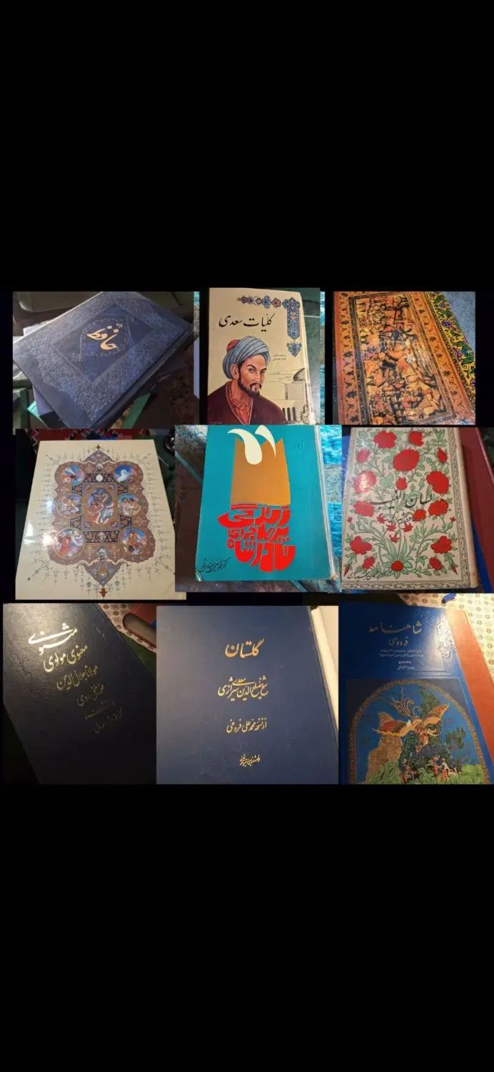 انواع کتاب های قدیمی تاریخی رمان مذهبی ادبی و ...|کتاب و مجله تاریخی|تهران, نیاوران|دیوار
