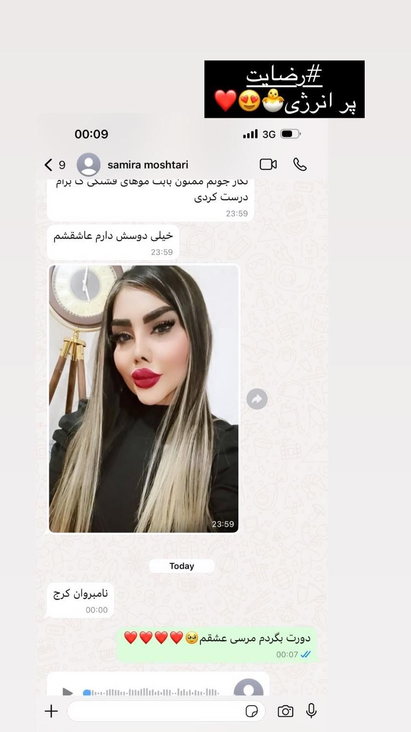 اکستنشن موطبیعی پخش موطبیعی کراتین و رنگ و لایت|خدمات آرایشگری و زیبایی|کرج, باغستان|دیوار