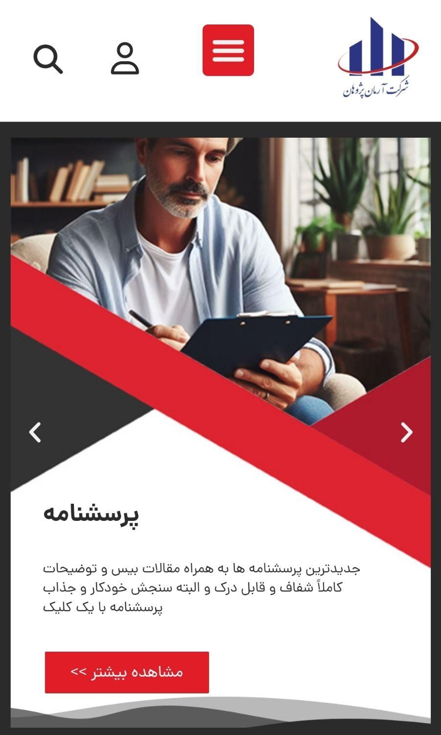 تحلیل آماریِ پایان نامه مقاله، پروپوزال تجاری-شغلی|خدمات آموزشی|همدان, |دیوار