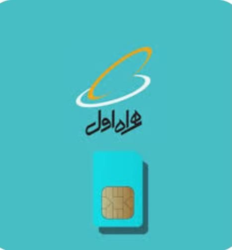 خط رند همراه اول09121340090|سیم‌کارت|تهران, یافت آباد جنوبی|دیوار