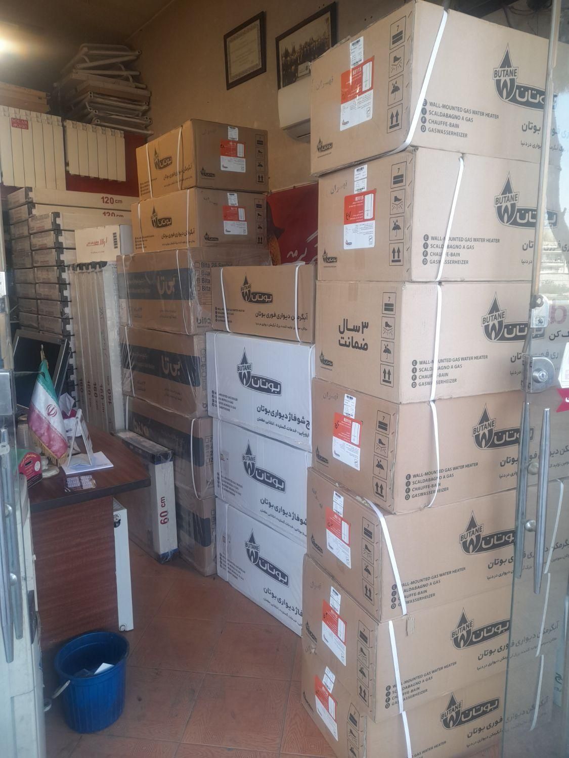 رادیاتور پنلی ایساتیس نمایندگی اندیشه شهریار|آبگرمکن، پکیج، شوفاژ|اندیشه, اندیشه فاز ۱|دیوار