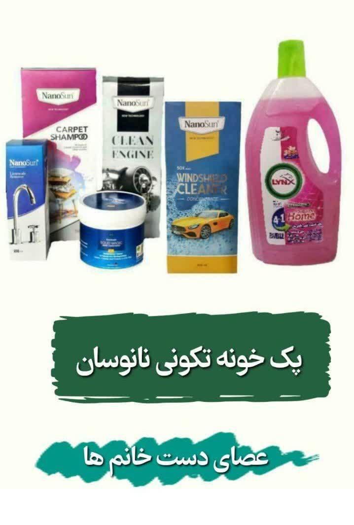 شوینده|مواد شوینده و دستمال کاغذی|تهران, امام زاده حسن|دیوار