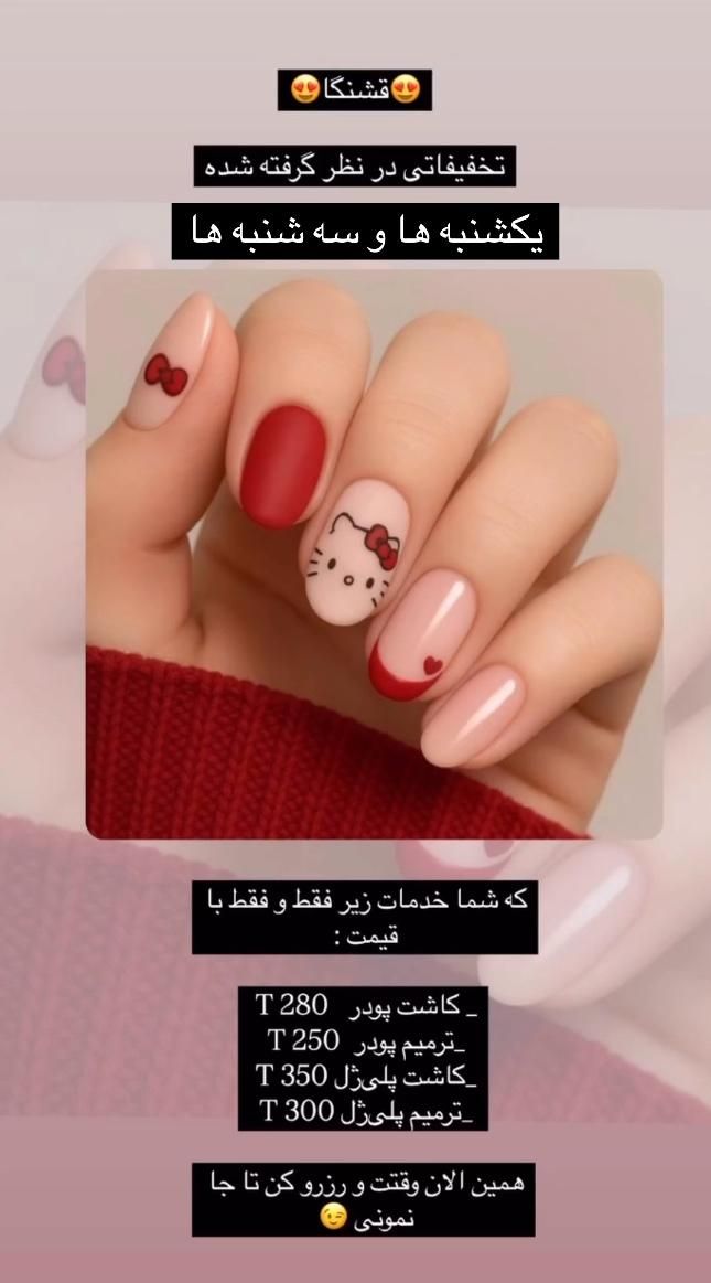 خدمات ناخن با اف ویژه|خدمات آرایشگری و زیبایی|تهران, سلیمانی|دیوار