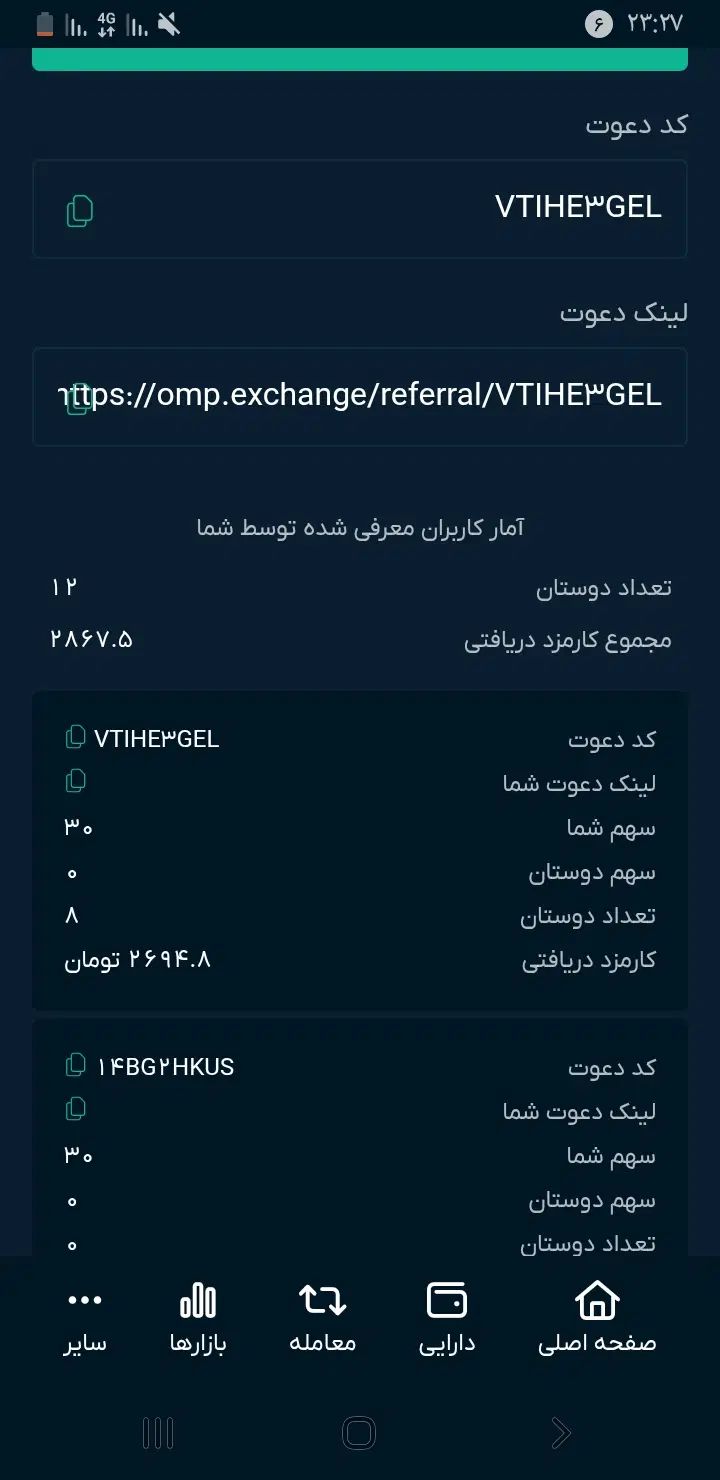 او ام پی فینکس|کارت هدیه و تخفیف|مشهد, توس (بلوار توس)|دیوار