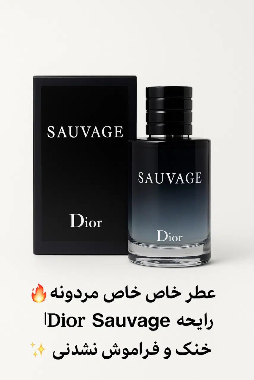 ادکلن وارداتی در اهواز تک و عمده با قیمت مناسب|آرایشی، بهداشتی، درمانی|اهواز, گلستان|دیوار