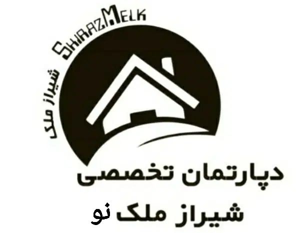 اگه دنبال آپارتمان سالن بزرگی میگردی شیراز ملک نو|فروش آپارتمان|شیراز, شهرک سراج‎|دیوار