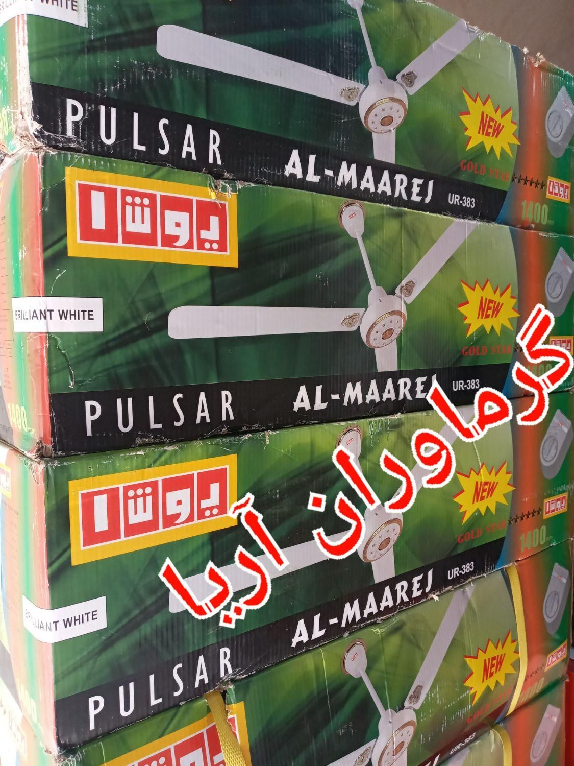 پنکه سقفی اجیتسو یوشا موتور سنگین وارداتی Ng6|پنکه و تصفیه‌کنندهٔ هوا|تهران, منیریه|دیوار