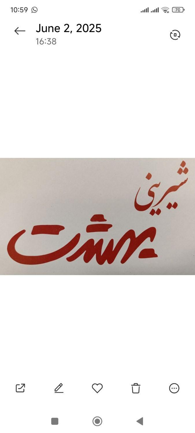 فروشنده آقا و خانم|استخدام خدمات فروشگاه و رستوران|اصفهان, قلعه طبره|دیوار