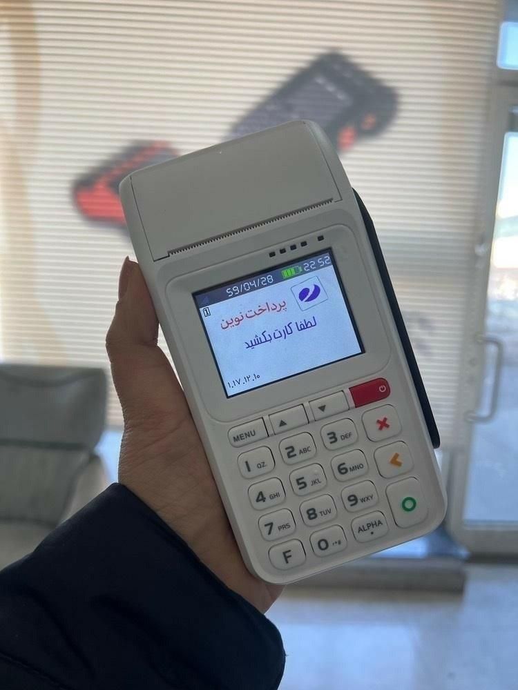 کارتخوان بدون قطعی سیار(مهرپرداخت)|خدمات رایانه‌ای و موبایل|اردبیل, |دیوار