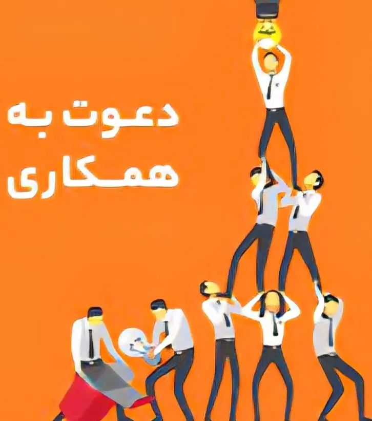 کار در منزل برای خانم های توانمند|استخدام بازاریابی و فروش|مشهد, مهدی آباد|دیوار
