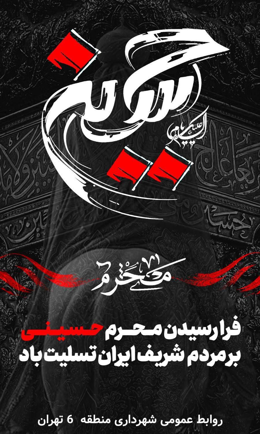 گرافیست طراحی گرافیک حرفه ای فوتوشاپ بنر لوگو کاور|خدمات رایانه‌ای و موبایل|تهران, کامرانیه|دیوار