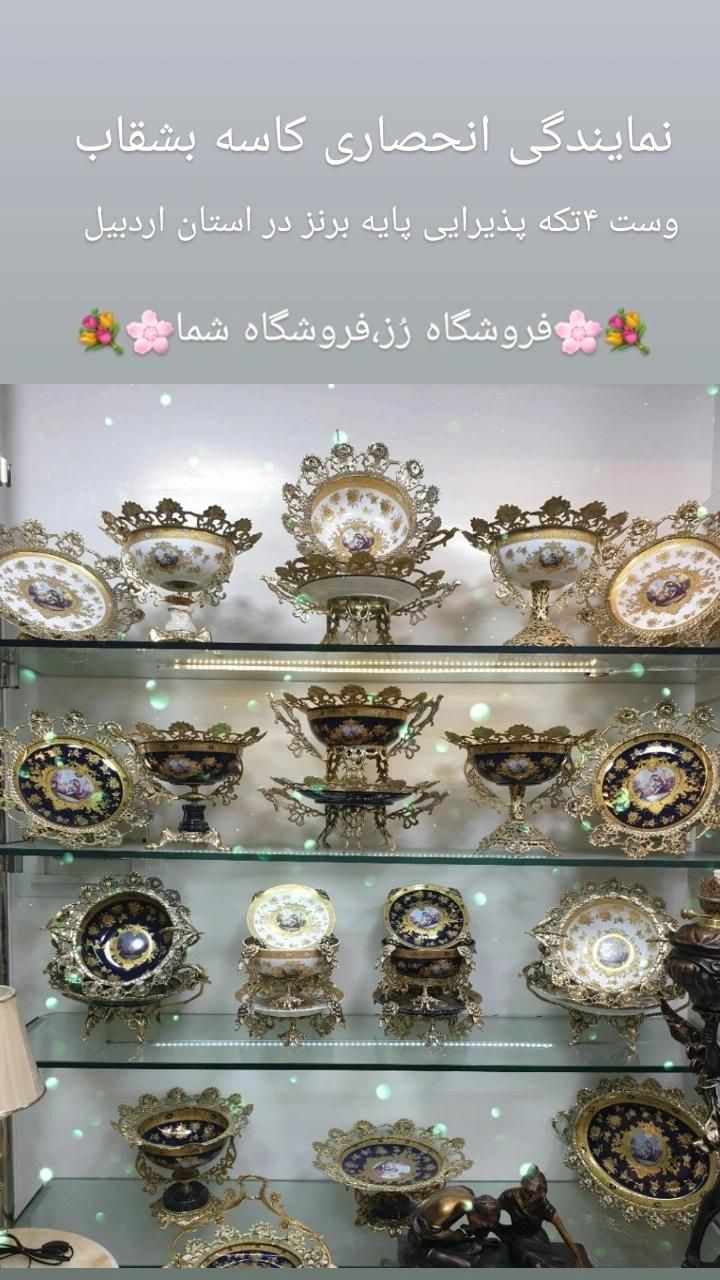 کاسه بشقاب برنز پایه خرچنگی دسته بلبل سایز بزرگ|صنایع دستی و سایر لوازم تزئینی|اردبیل, |دیوار
