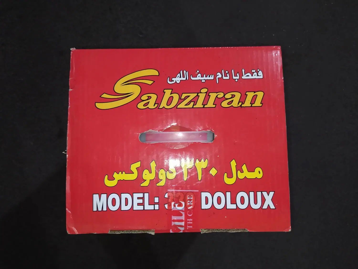 سبزی خردکن 2کیلو|خردکن، آسیاب، غذاساز|تهران, فردوس|دیوار
