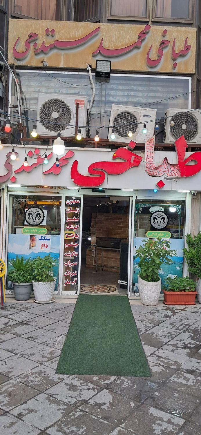 تعدادی نیروخانم وآقانیازمندیم|استخدام خدمات فروشگاه و رستوران|کرج, گلشهر|دیوار